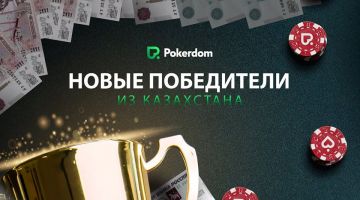 Официальный сайт для казахских пользователей