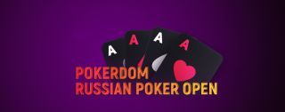 ПокерДом на русском – лучший рум для российских игроков